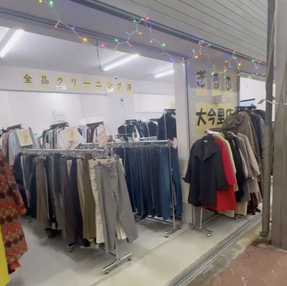 ぎるふ 大今里店 周辺エリア